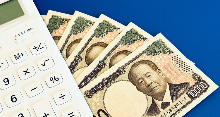 高額査定で買取イメージ画像