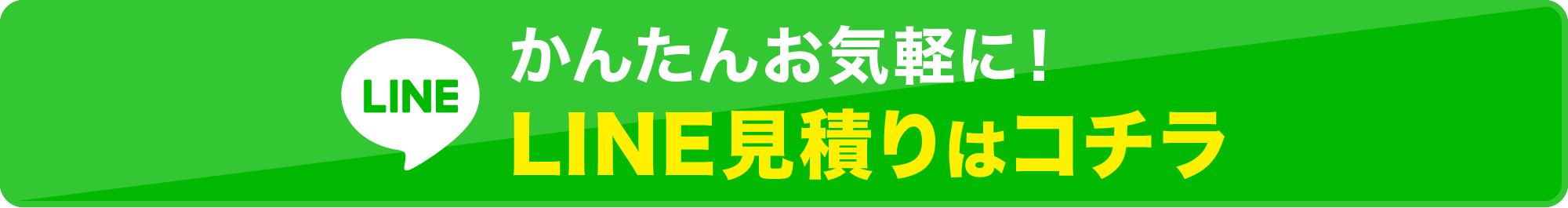 遺品整理のプロ 遺品あんしん整理