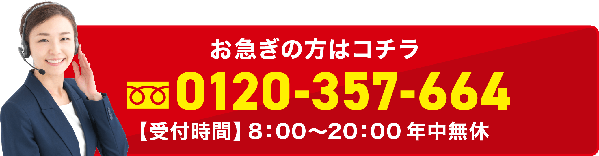 遺品整理のプロ 遺品あんしん整理