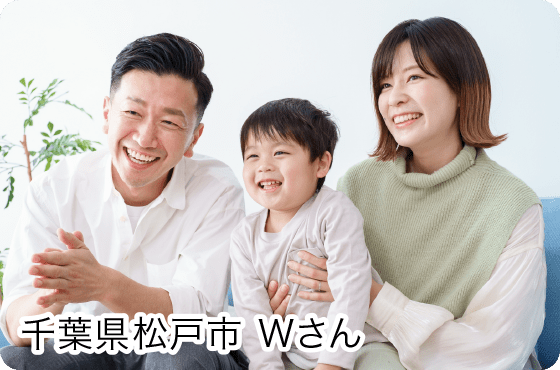 安心してお任せする事が出来ましたイメージ画像