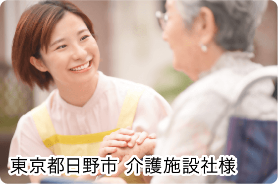 最初から最後まで<br>安心してお任せ出来ましたイメージ画像